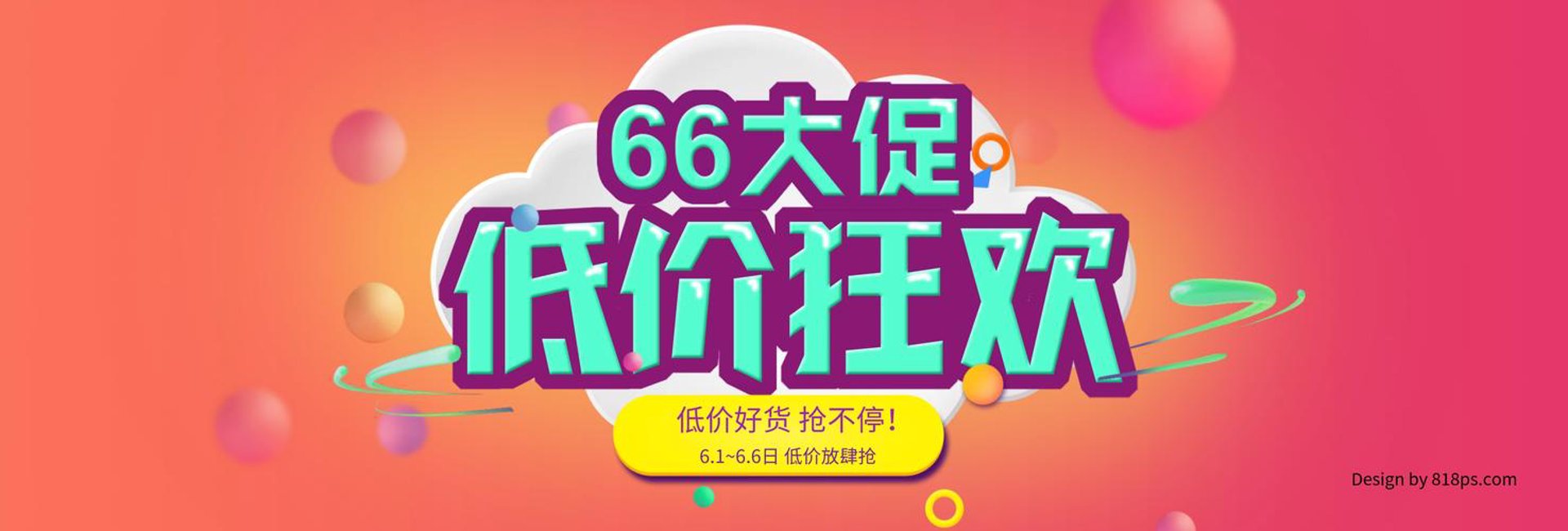 港诚国际贸易